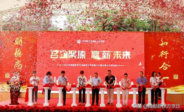 成都新东方烹饪技工学校(成都新东方烹饪技工学校照片)