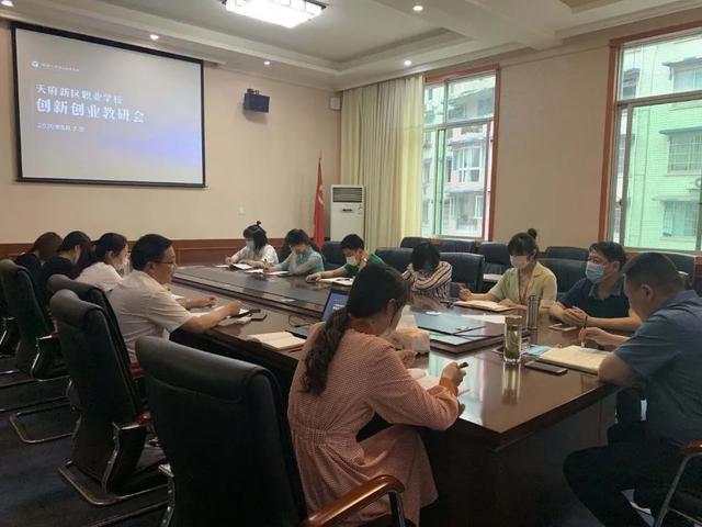 成都天府职业学校(成都天府航空职业学校)