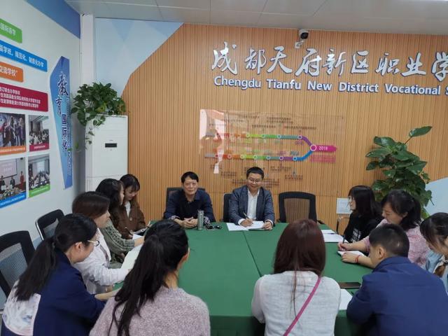 成都天府职业学校(成都天府航空职业学校)