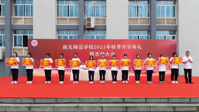 四川省南充师范学校(南充师范学校2020招生简章)