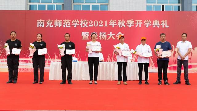 四川省南充师范学校(南充师范学校2020招生简章)