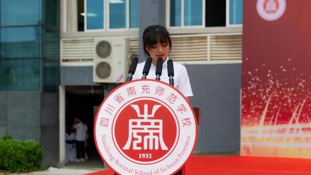 四川省南充师范学校(南充师范学校2020招生简章)