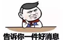 双流航空学校(双流航空港佳宇项目)