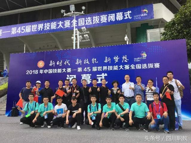 成都市技师学院有哪些专业(成都市技师学院专业分类)