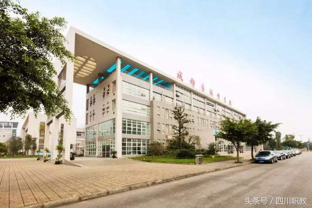 成都市技师学院有哪些专业(成都市技师学院专业分类)