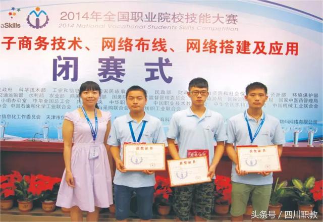 成都市技师学院有哪些专业(成都市技师学院专业分类)