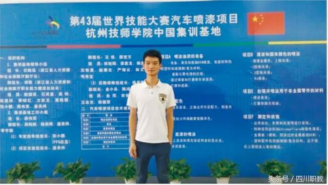 成都市技师学院有哪些专业(成都市技师学院专业分类)