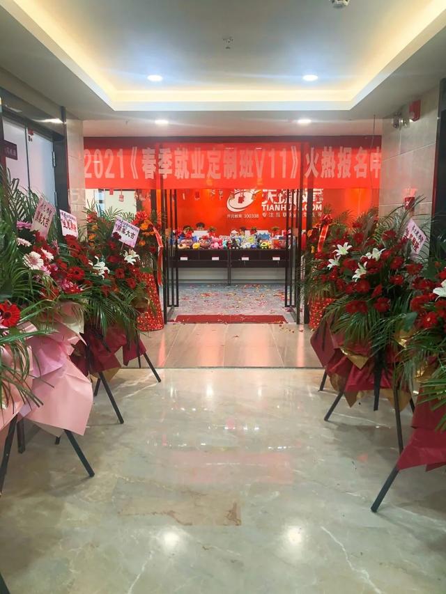 天琥设计培训学校地址(武汉天琥设计培训学校地址)