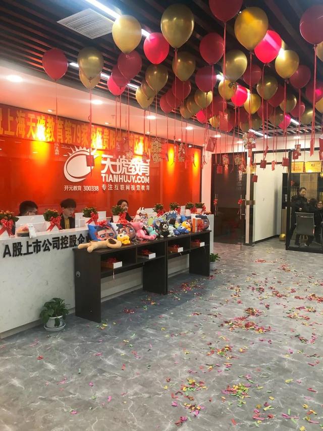 天琥设计培训学校地址(武汉天琥设计培训学校地址)