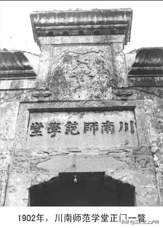 四川泸州泸职院多少分(四川三河职业学院)