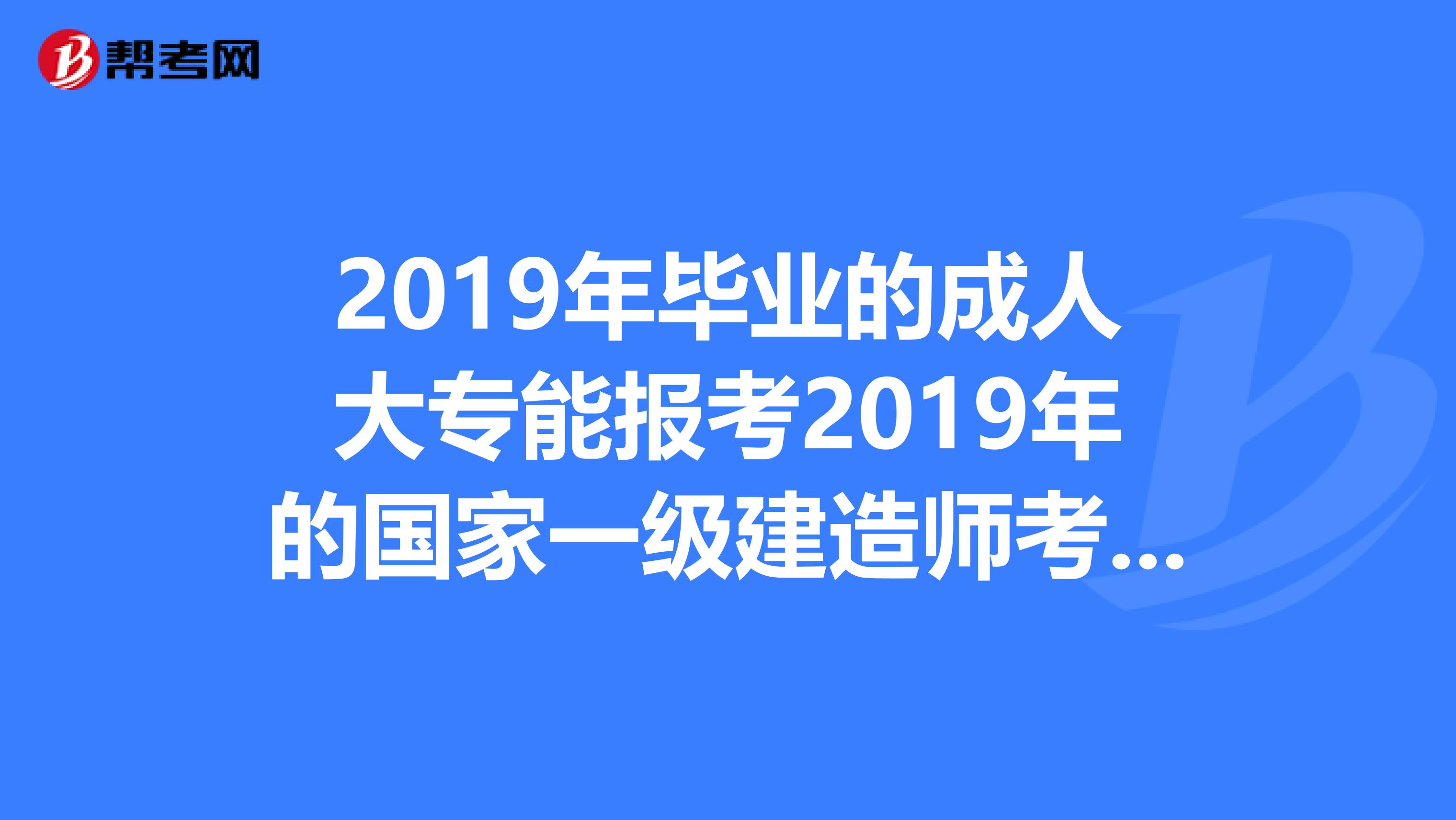 网上报名考大专官网(网上报名考大专骗局)图2