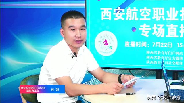西安三加二大专有哪些学校(西安32公办学校有哪些)