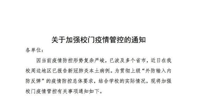 四川交通技术学校地址(四川交通技术学院官网)