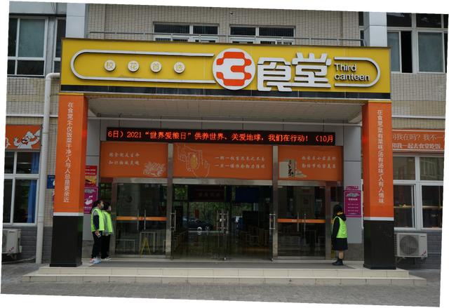 四川交通技术学校地址(四川交通技术学院官网)