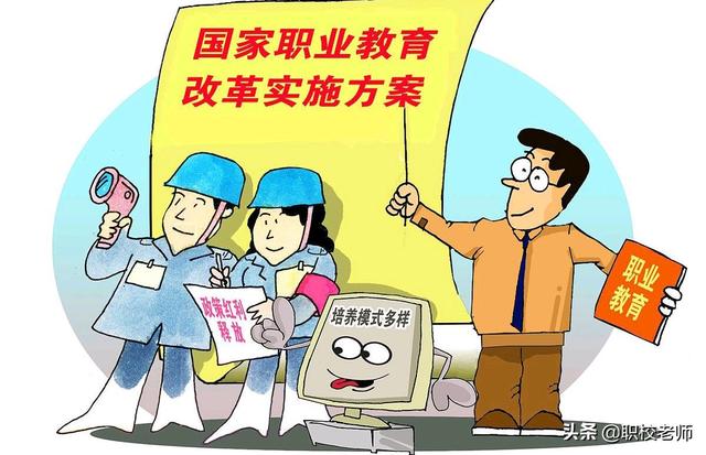 初中没有毕业可以读职高吗(什么学校收初中未毕业生)