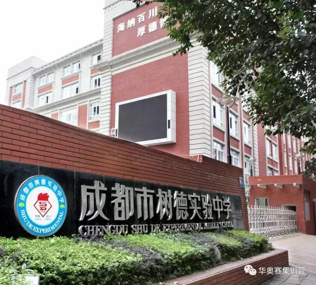 成都有哪些学校(成都有哪些学校可以考研)