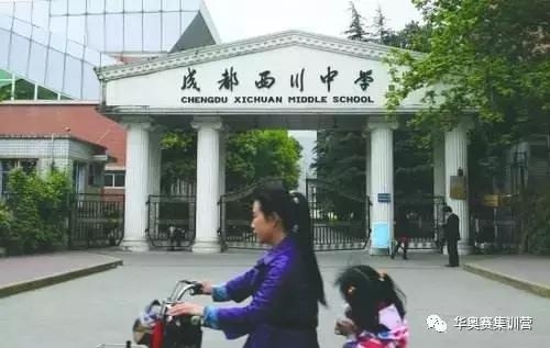 成都有哪些学校(成都有哪些学校可以考研)