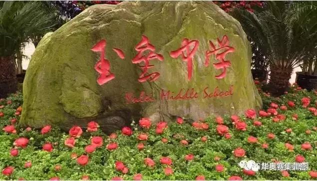 成都有哪些学校(成都有哪些学校可以考研)