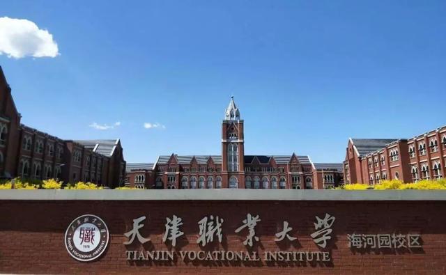 中国前十名职高学校(中国前十名职高学校是学什么课)图2