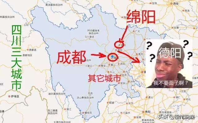 德阳高铁学校(德阳高铁站在哪里)