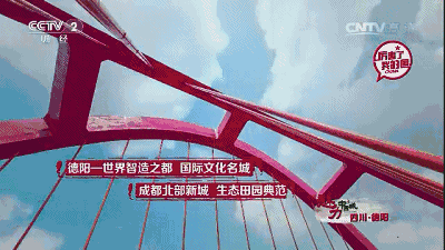 德阳高铁学校(德阳高铁站在哪里)