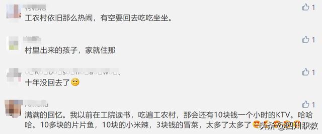 德阳高铁学校(德阳高铁站在哪里)