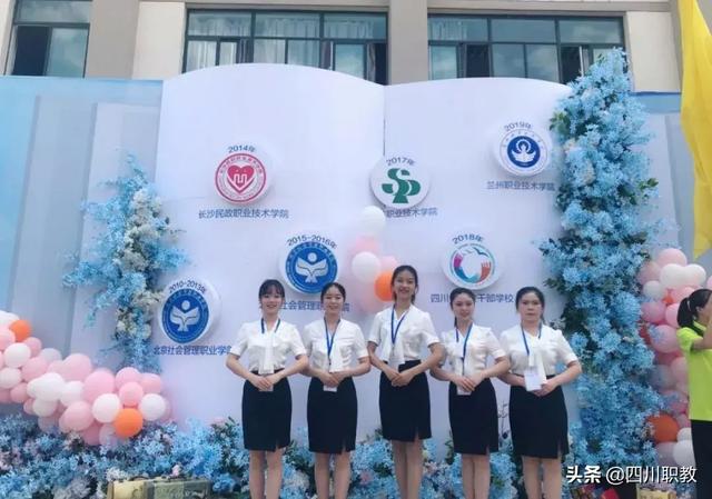 四川省铁路职业学校学费(广州铁路职业学校学费)
