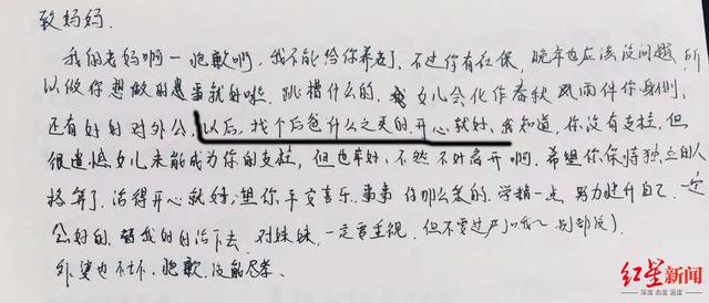 眉山信息职业学校好不好(四川公办专科大学排名)