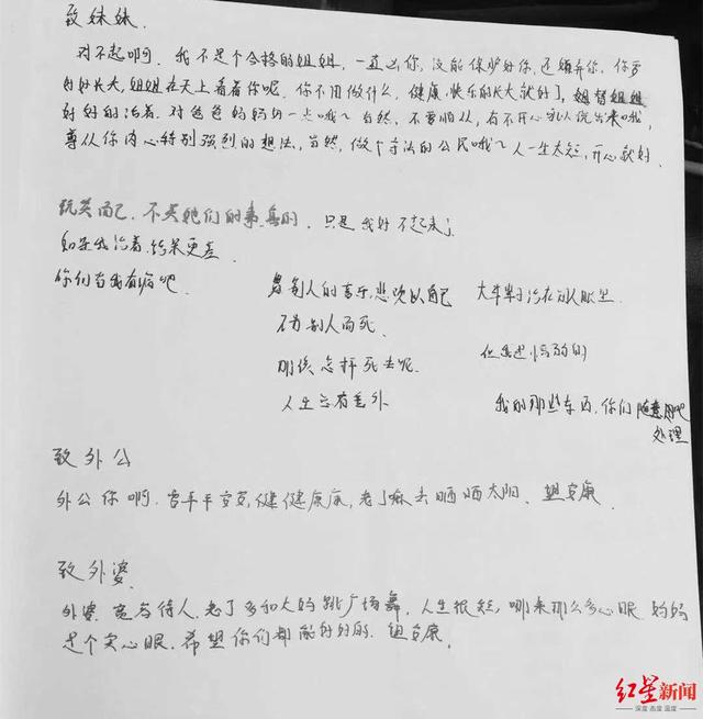 眉山信息职业学校好不好(四川公办专科大学排名)