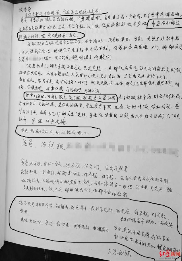 眉山信息职业学校好不好(四川公办专科大学排名)