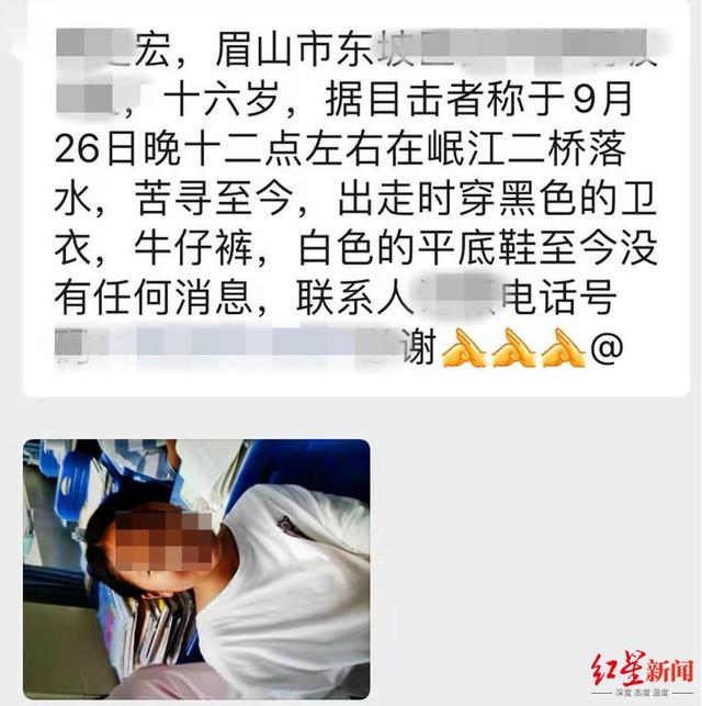 眉山信息职业学校好不好(四川公办专科大学排名)