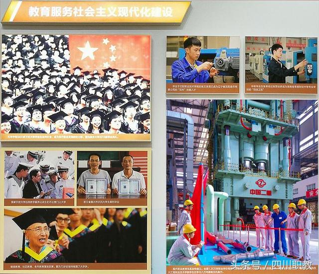 四川最好的高职院校(四川最好的职业学校排名)