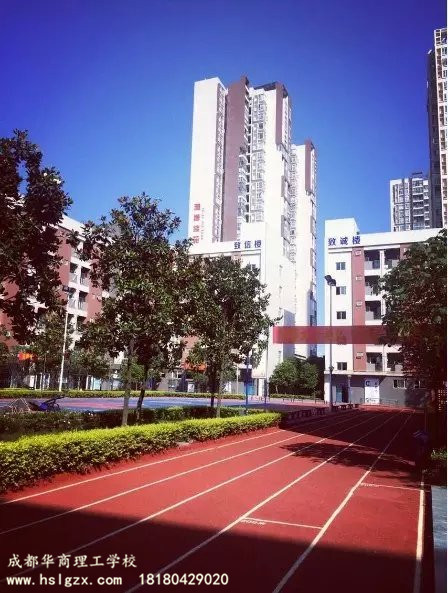 四川职业学校哪家好(四川体育职业学校)