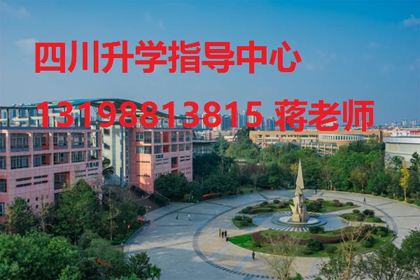 四川省志翔职业技术学校(四川省志翔职业技术学校官网)