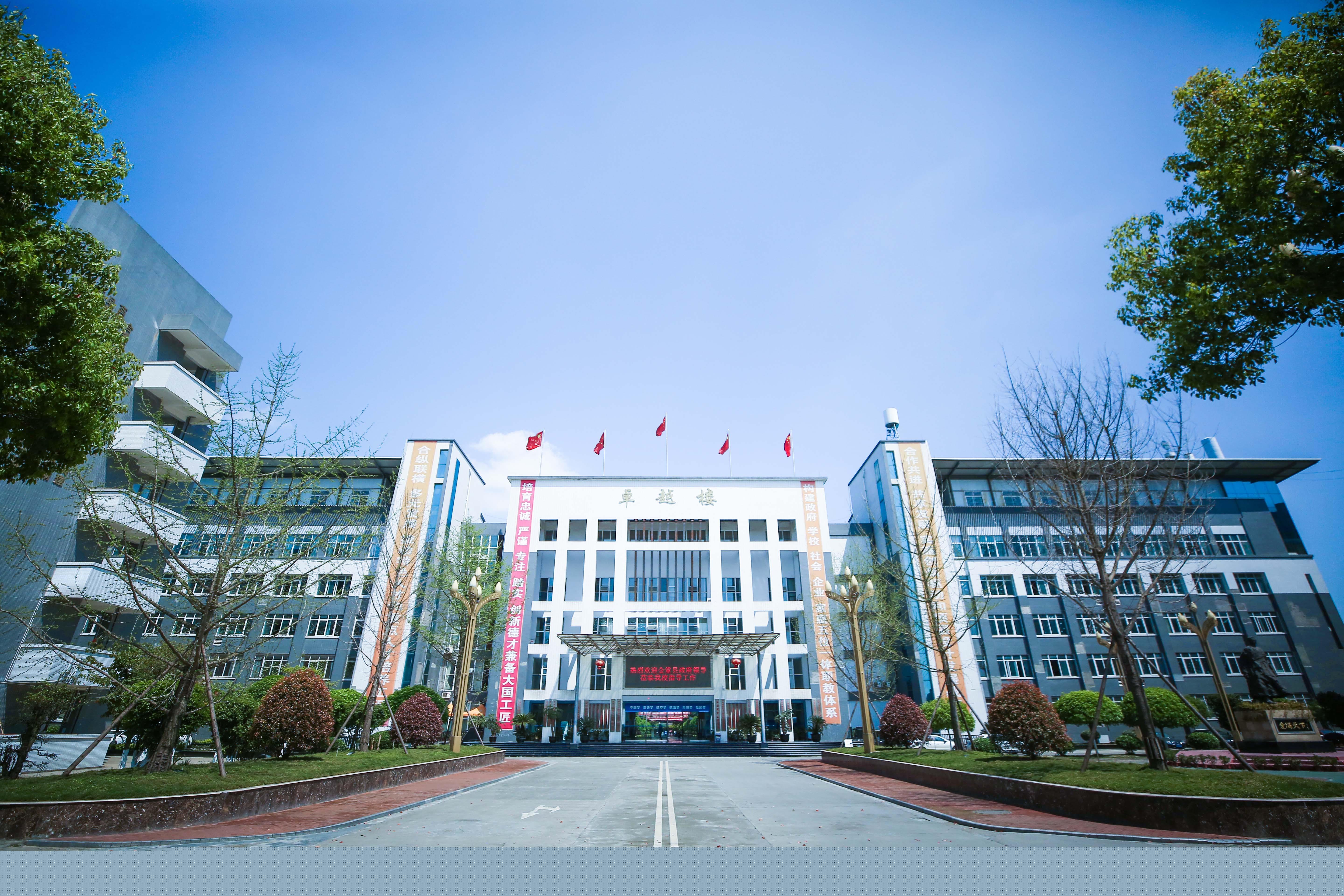 四川省轻工工程学校成都校区怎么样(天府新区信息职业学院)图2
