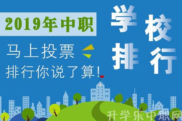 成都各类中专学校(成都全日制中专学校有哪些)