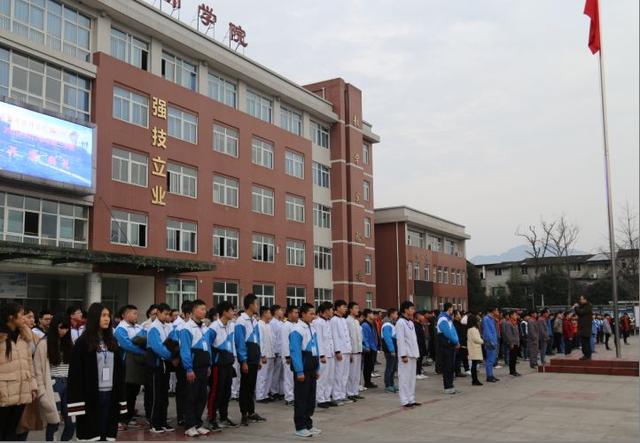 成都卫校公立的(成都卫校招生要求2020)图3