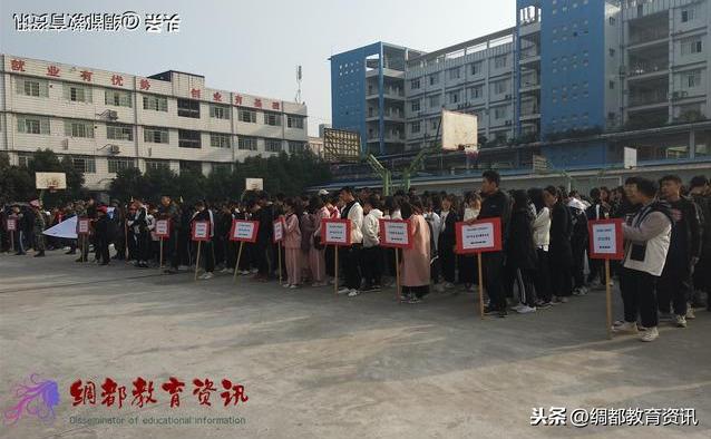 南充市高坪区职业高级中学(南充市高坪区职业高级中学咋样)