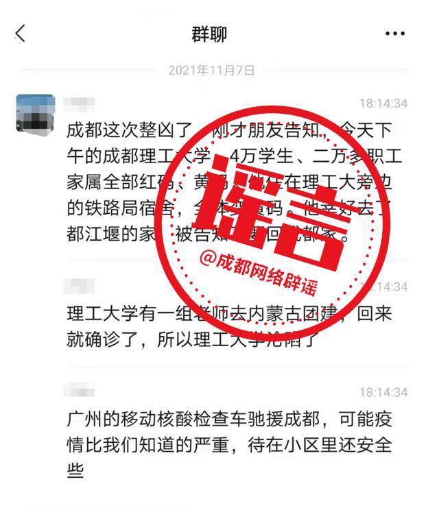 成都交通职业技术学校官网(四川交院单招分数线2020)