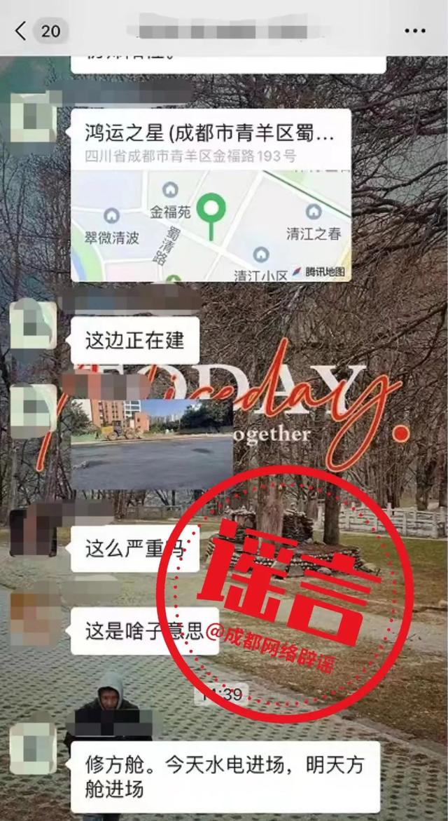 成都交通职业技术学校官网(四川交院单招分数线2020)