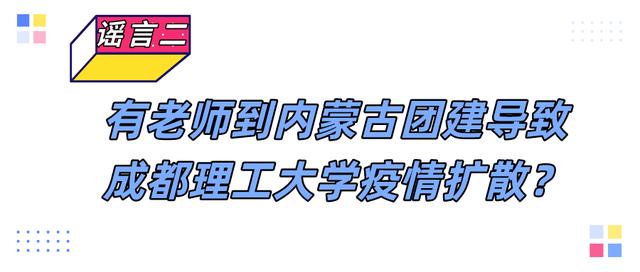 成都交通职业技术学校官网(四川交院单招分数线2020)