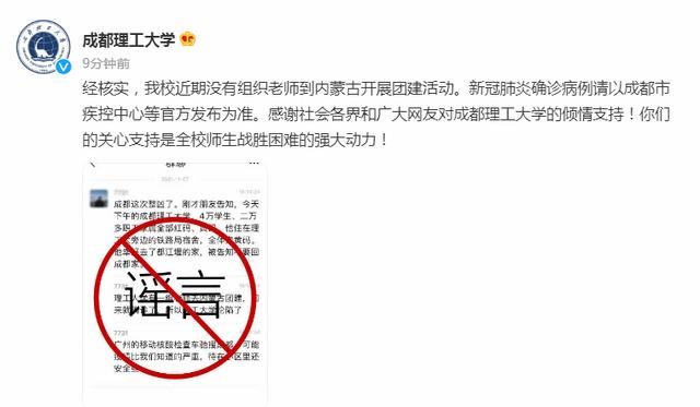 成都交通职业技术学校官网(四川交院单招分数线2020)
