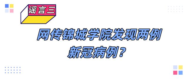 成都交通职业技术学校官网(四川交院单招分数线2020)