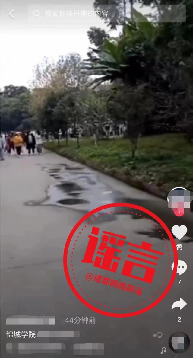 成都交通职业技术学校官网(四川交院单招分数线2020)