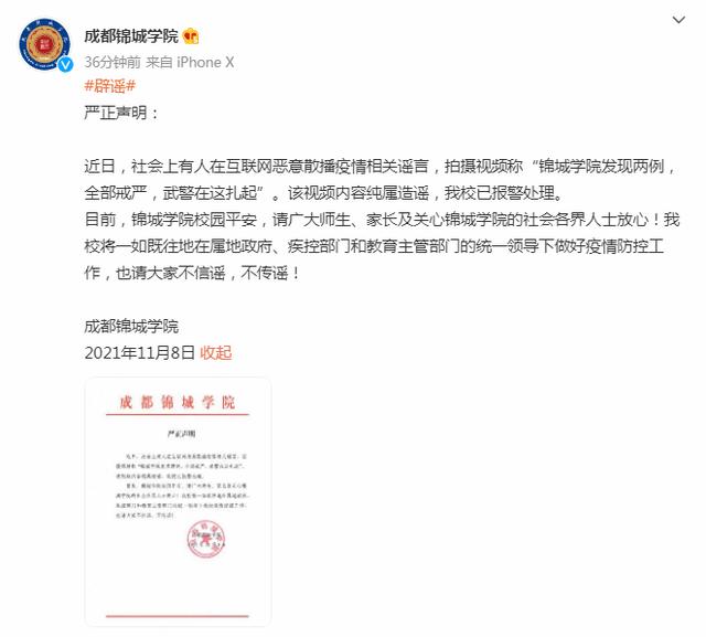 成都交通职业技术学校官网(四川交院单招分数线2020)