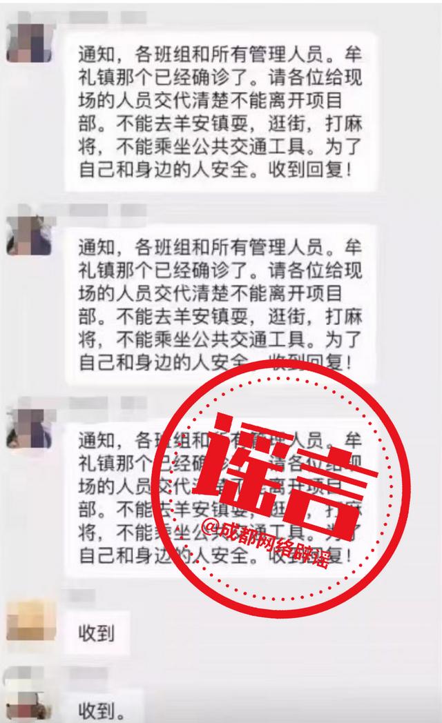 成都交通职业技术学校官网(四川交院单招分数线2020)