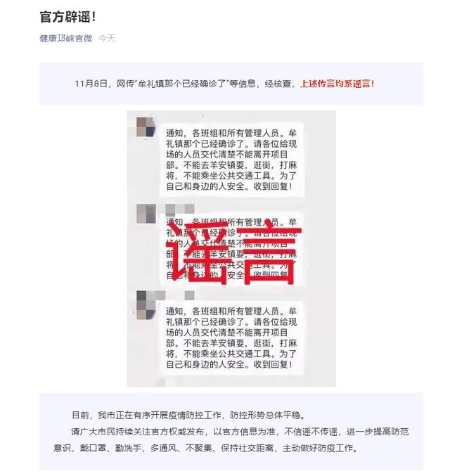 成都交通职业技术学校官网(四川交院单招分数线2020)
