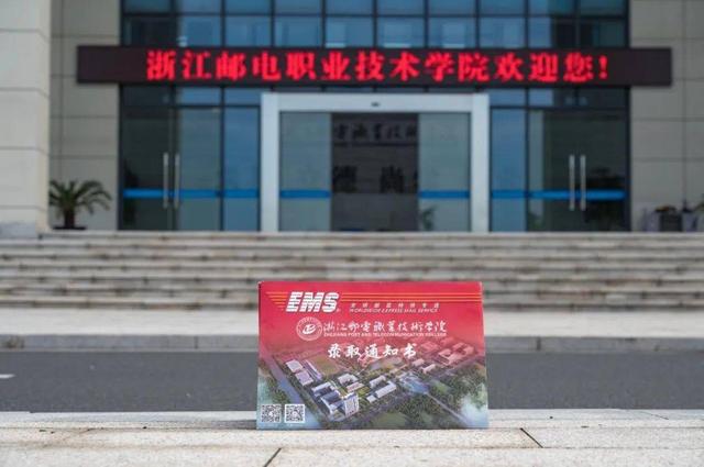 金华有哪些职业技术学院(金华职业技术学院有哪些好的专业可以升本)
