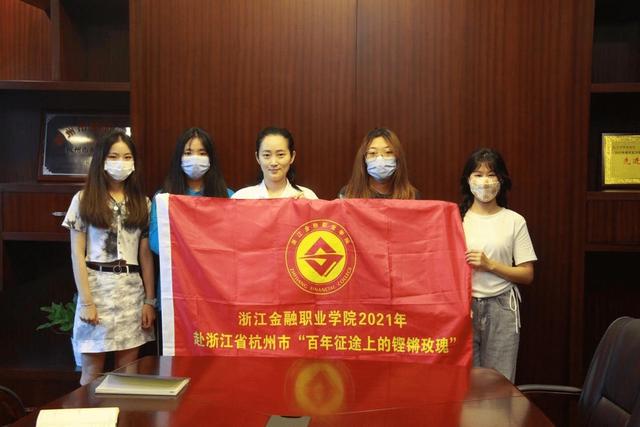 金华有哪些职业技术学院(金华职业技术学院有哪些好的专业可以升本)