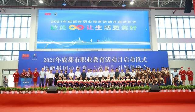 成都航空旅游职业学校(成都航空旅游职业学校官网)